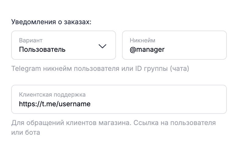 create-shop-example-2
