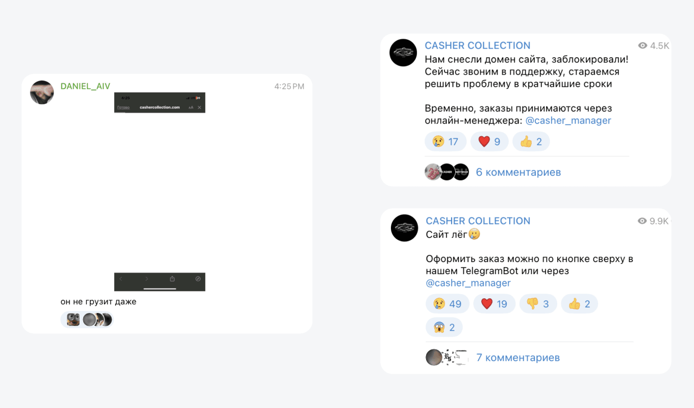 Проблемы оформления заказа