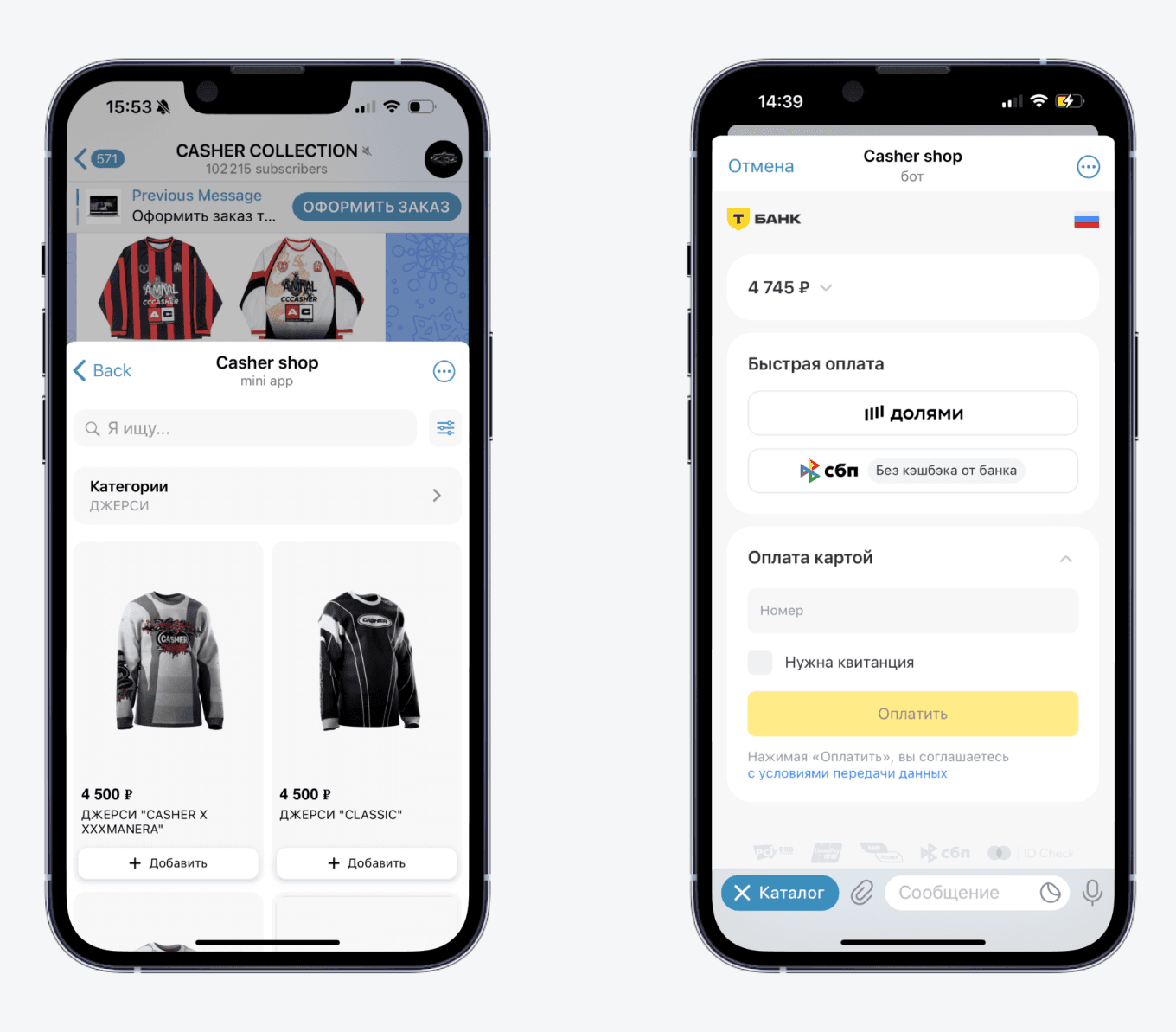 Mini App и Telegram-магазин