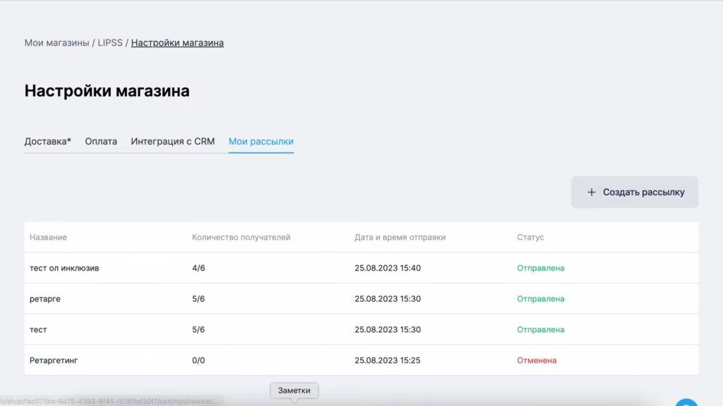 promotion-telegram-mailing-telegram-1
