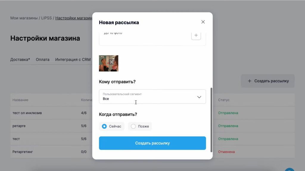 promotion-telegram-mailing-telegram-3