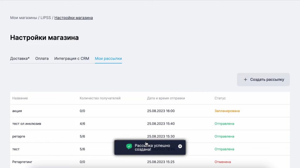 promotion-telegram-mailing-telegram-4
