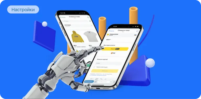 Т-Касса: подключение оплаты T-Pay к магазину в Telegram