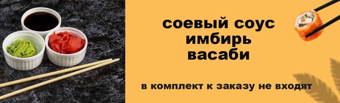 Обратить внимание!