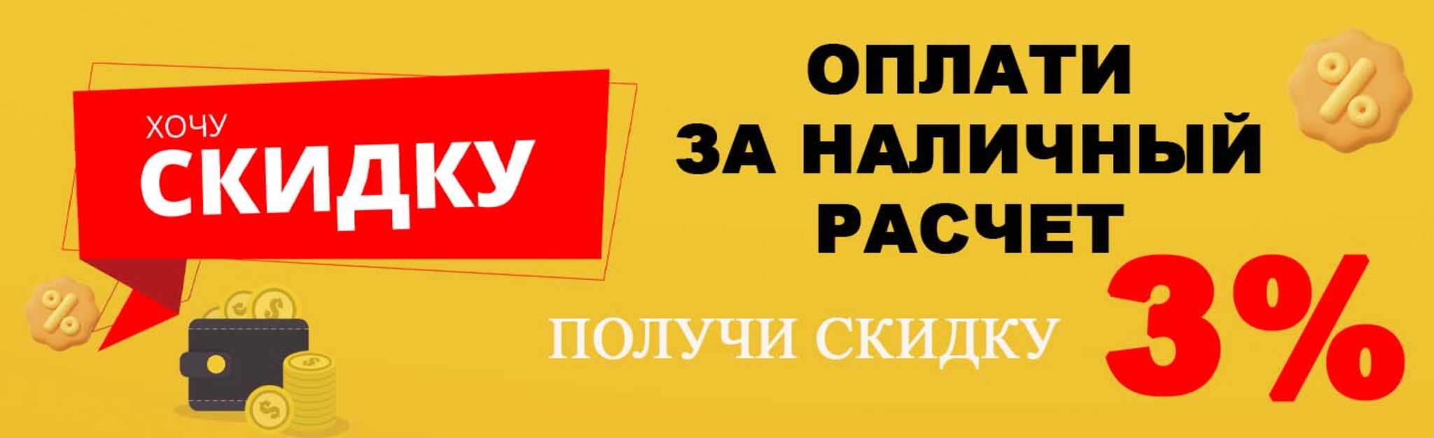 alt Красивая фотография Скидка 3% Мияги Севастополь 