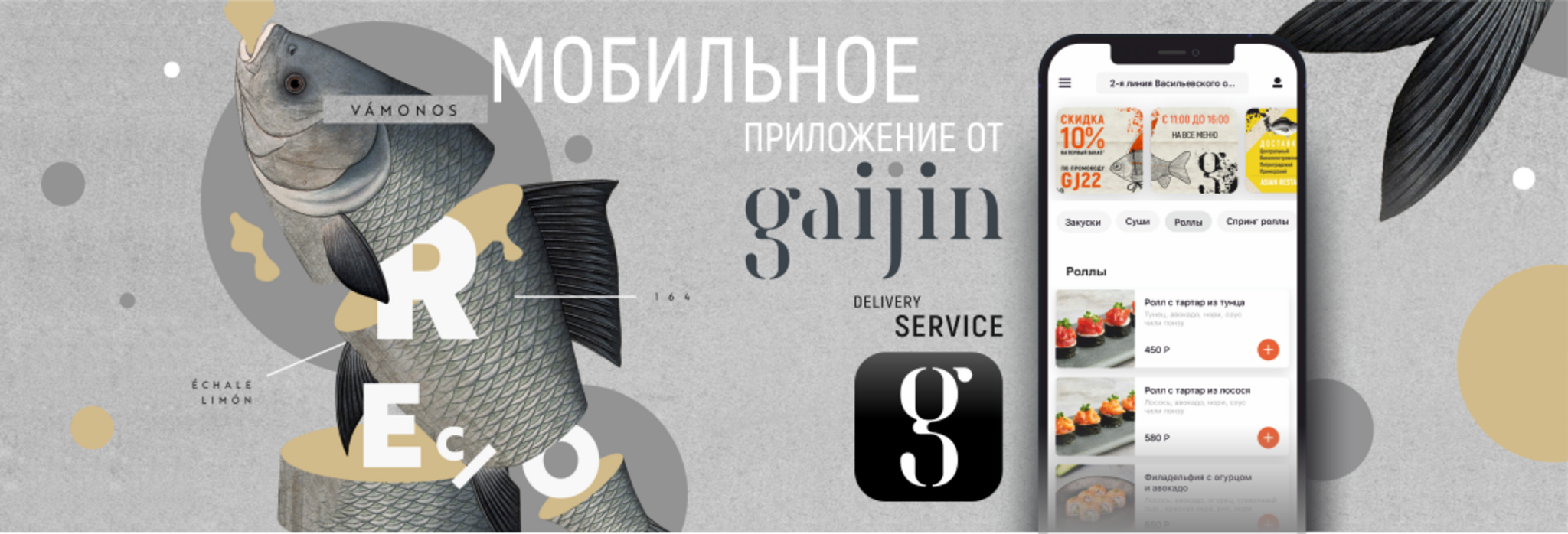 Главная