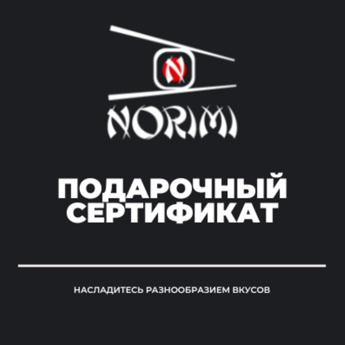 Сертификаты
