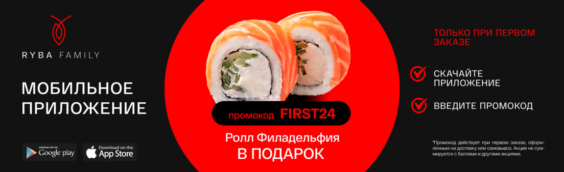Подарок при первом заказе❤️