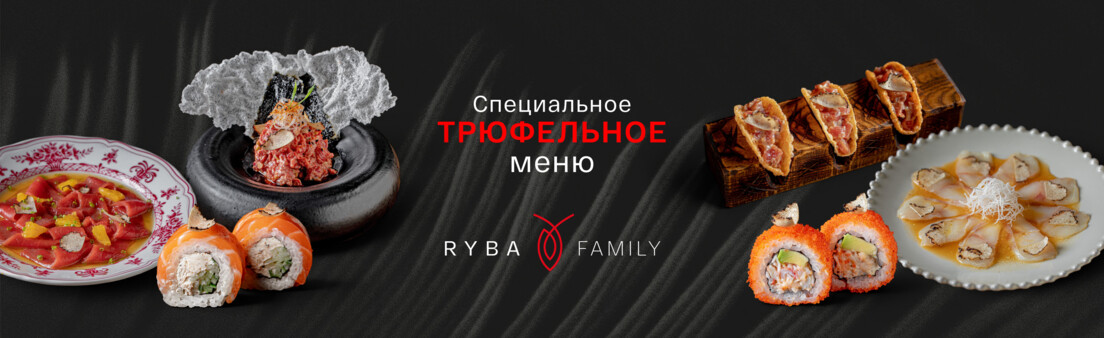 🔥ТРЮФЕЛЬНАЯ НОВИНКА 🔥