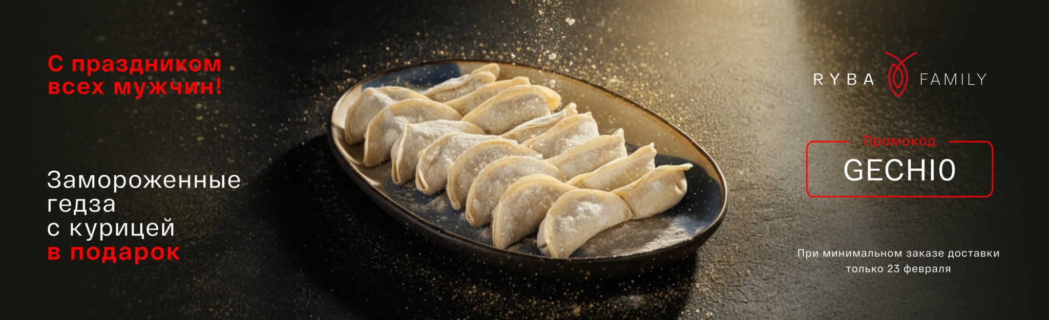 alt Красивая фотография С праздником всех мужчин! Мияги Севастополь 