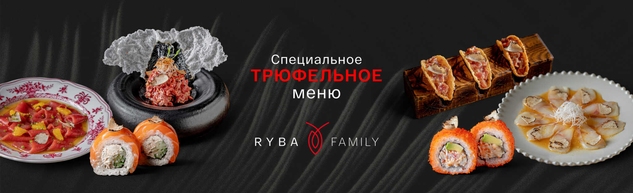 alt Красивая фотография 🔥ТРЮФЕЛЬНАЯ НОВИНКА 🔥 Мияги Севастополь 