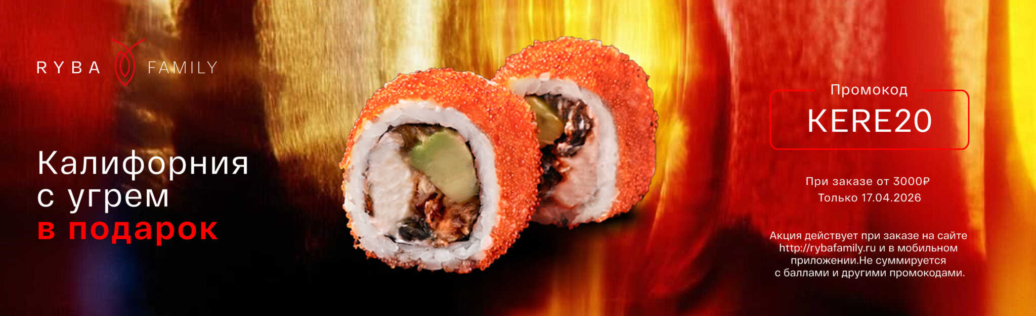 alt Красивая фотография КАЛИФОРНИЯ С УГРЕМ В ПОДАРОК! Мияги Севастополь 