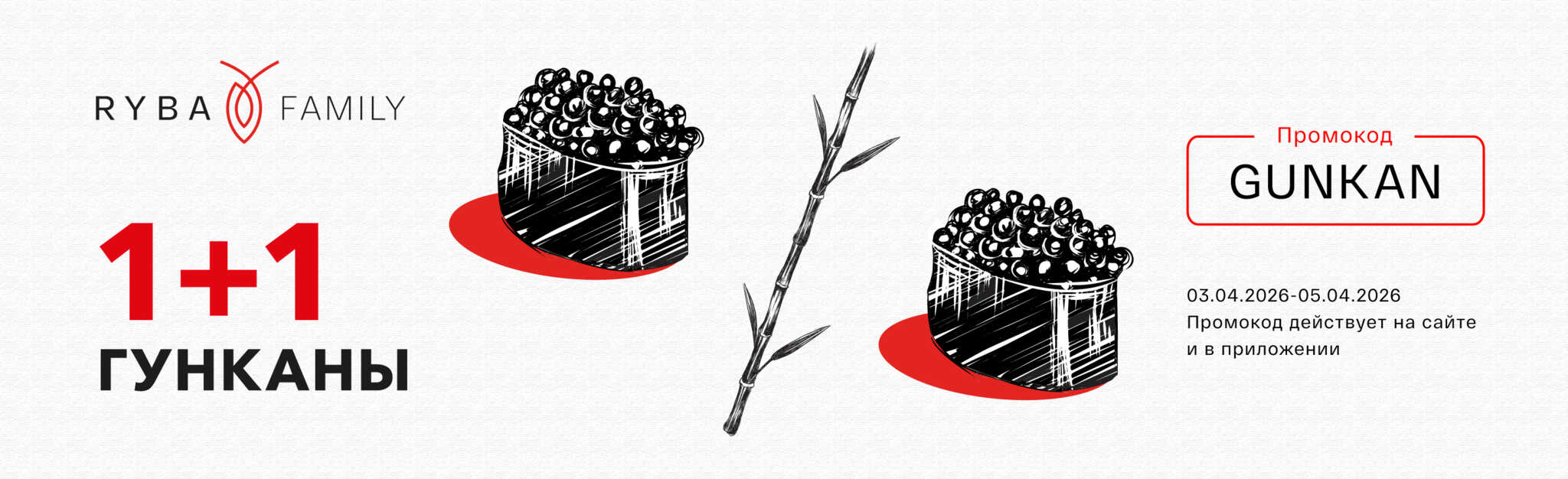 alt Красивая фотография ГУНКАН 1+1  Мияги Севастополь 