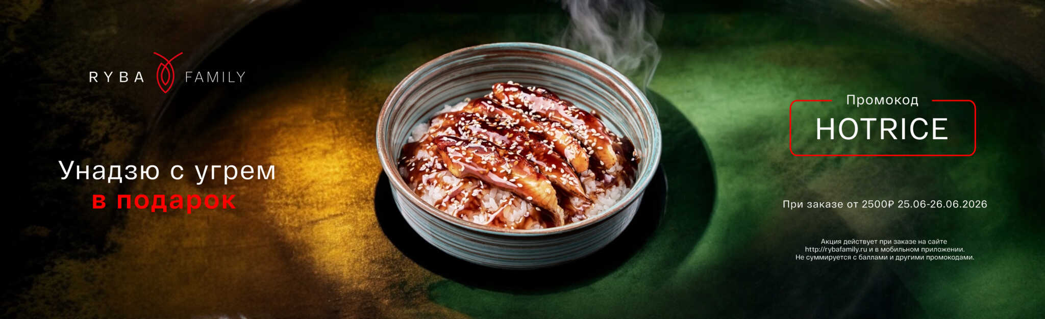 alt Красивая фотография УНАДЗЮ 🍚 Мияги Севастополь 