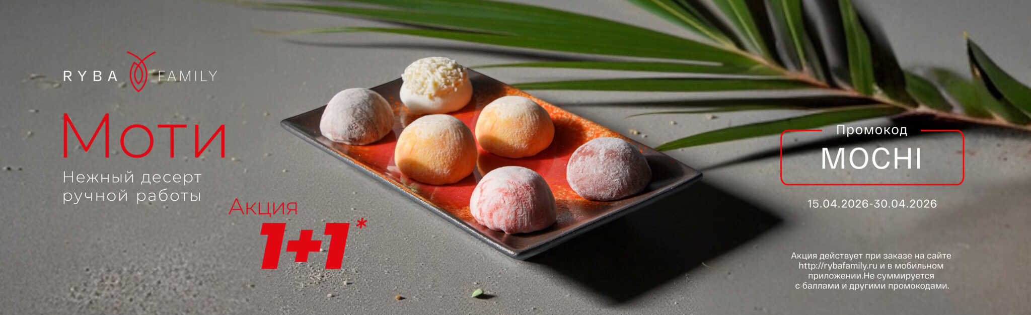 alt Красивая фотография МОТИ 1+1 Мияги Севастополь 