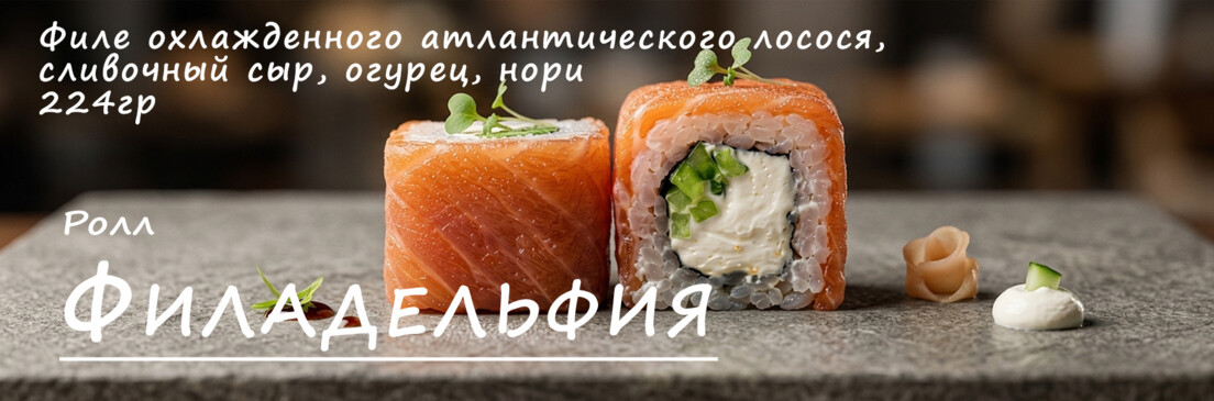 фила
