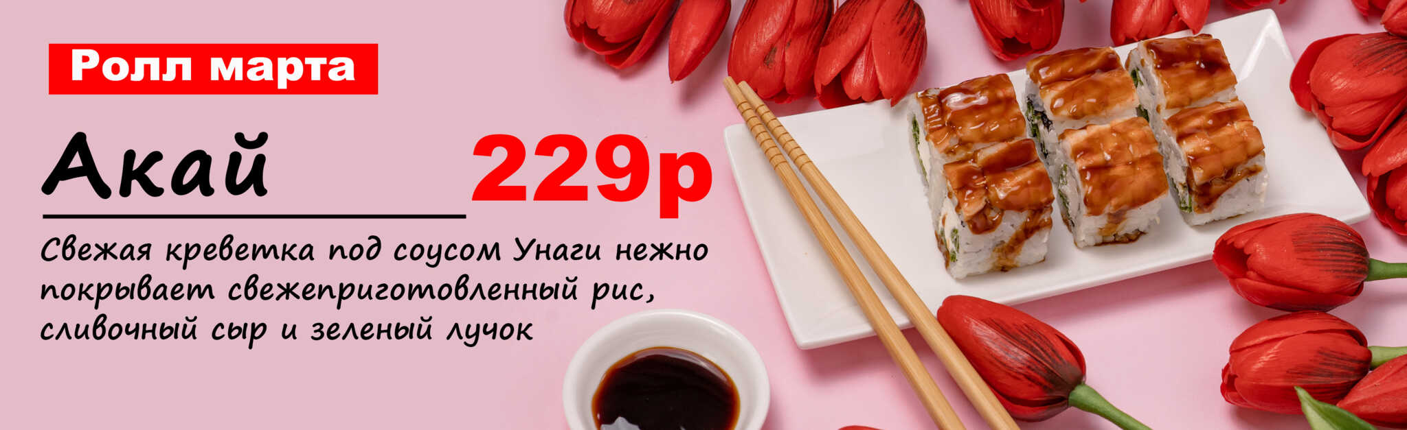 alt Красивая фотография 02310326 Мияги Севастополь 