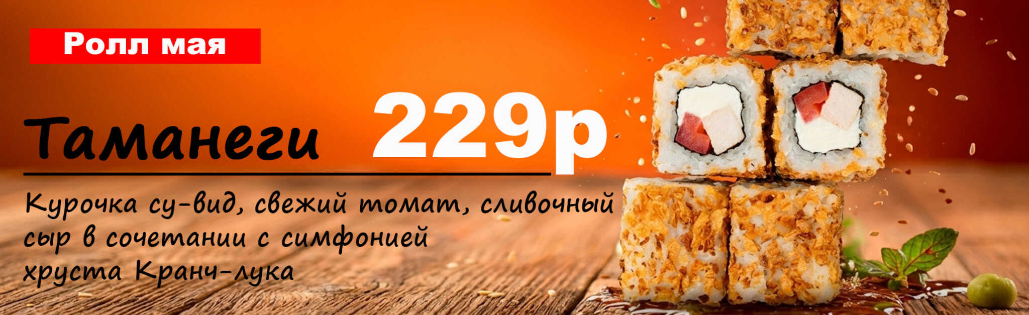 alt Красивая фотография 01310526 Мияги Севастополь 