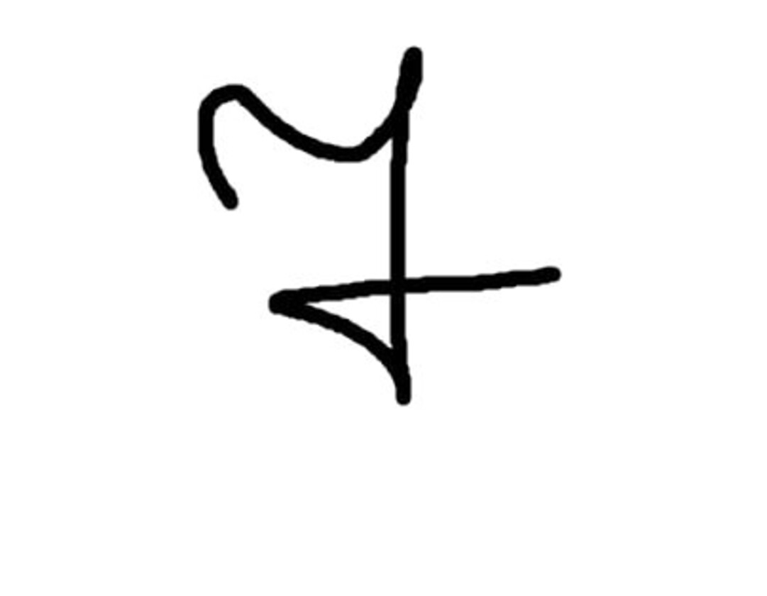 Открыть баланс