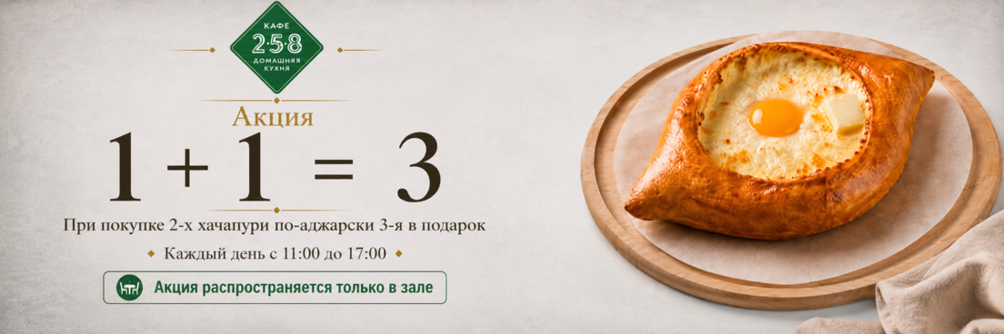 Новинки 