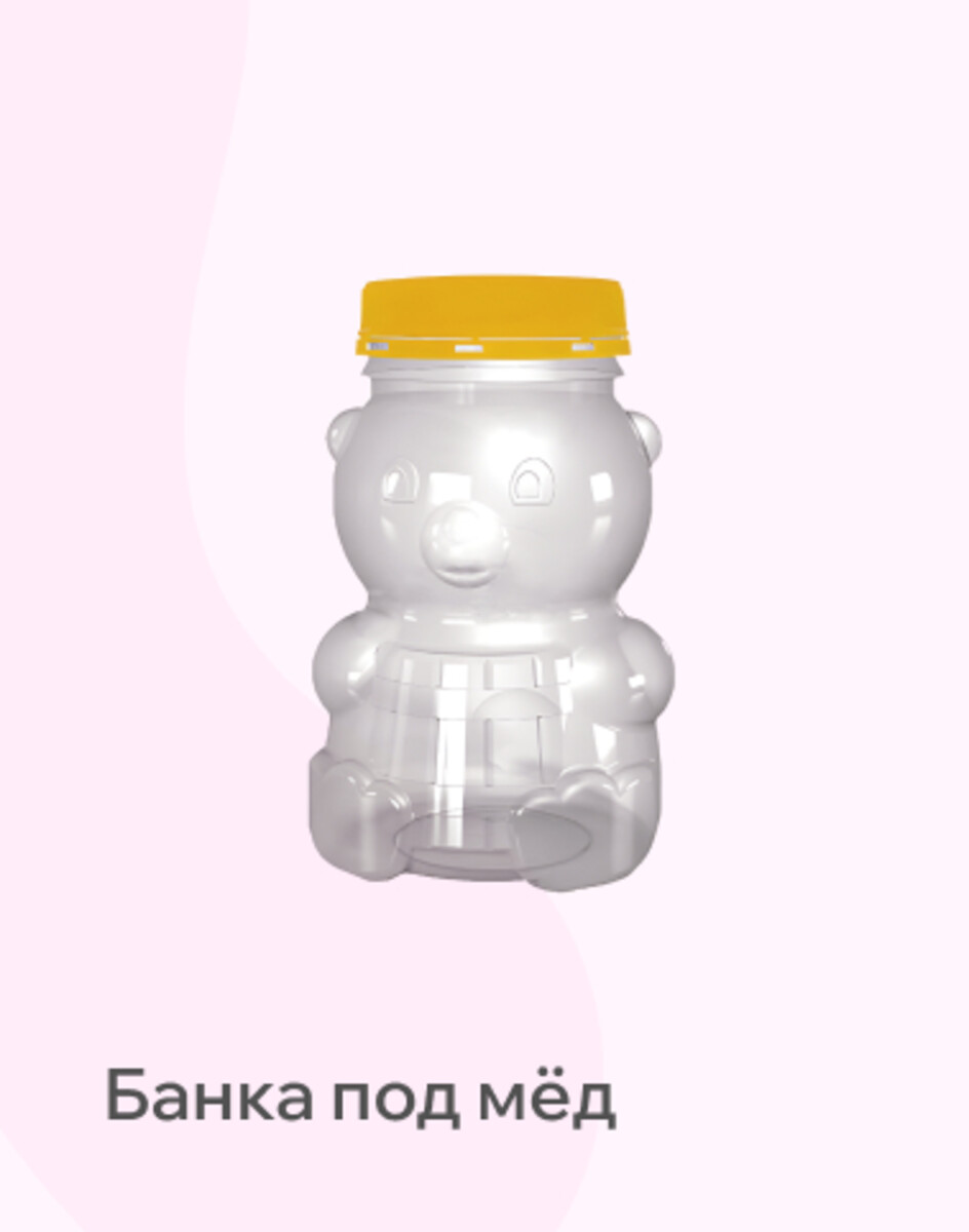Банки под мед
