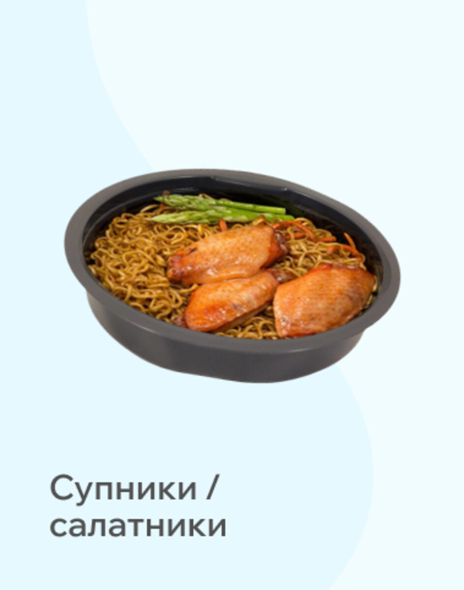 Супницы,салатники