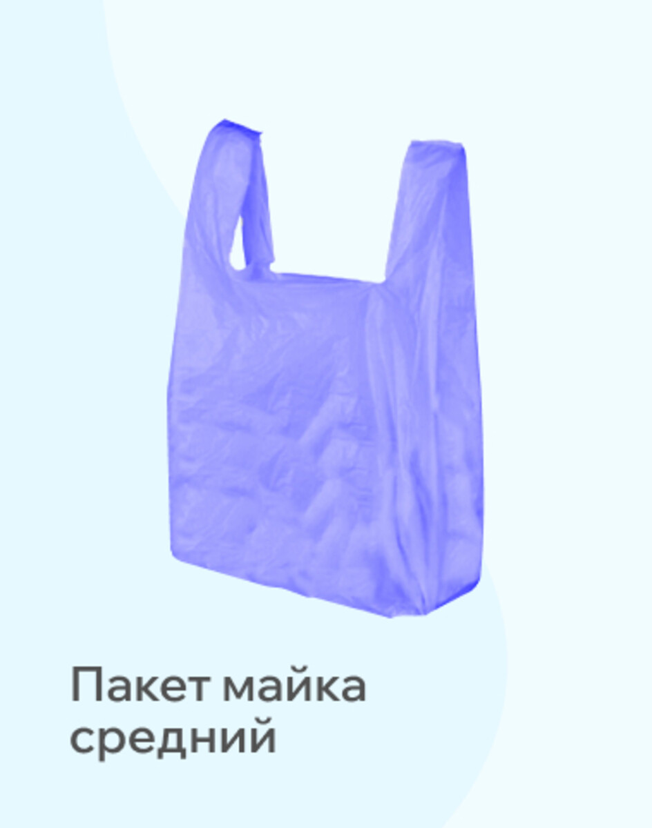 Средний
