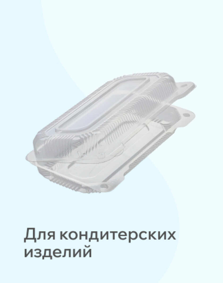 Для Кондитерских изделий