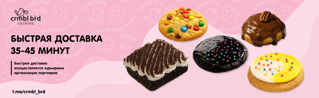 ПЕЧЕНЬЯ У ТЕБЯ ЗА 35-45 МИНУТ! 🍪