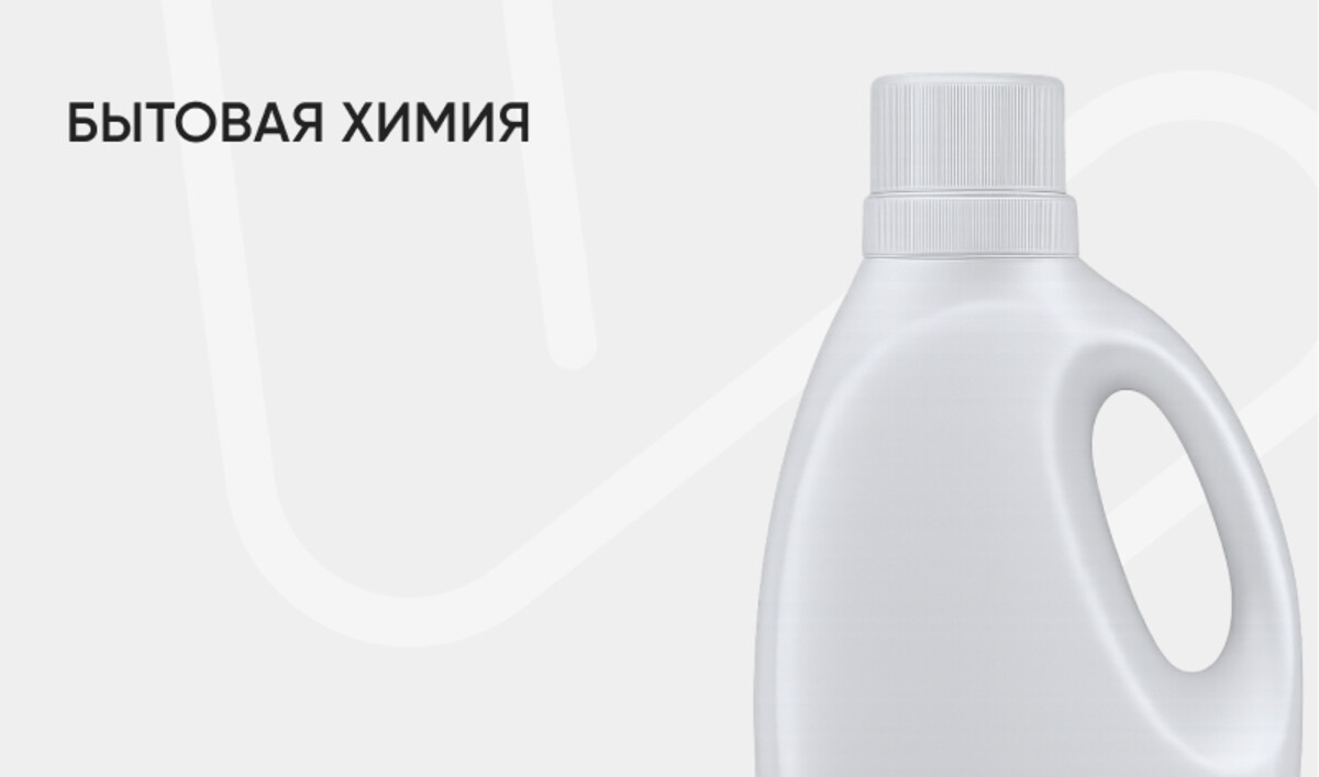 Бытовая Химия 