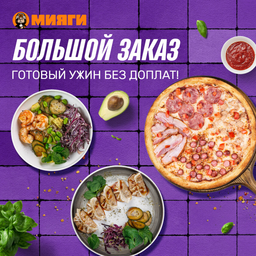 🎁Подарок за заказ