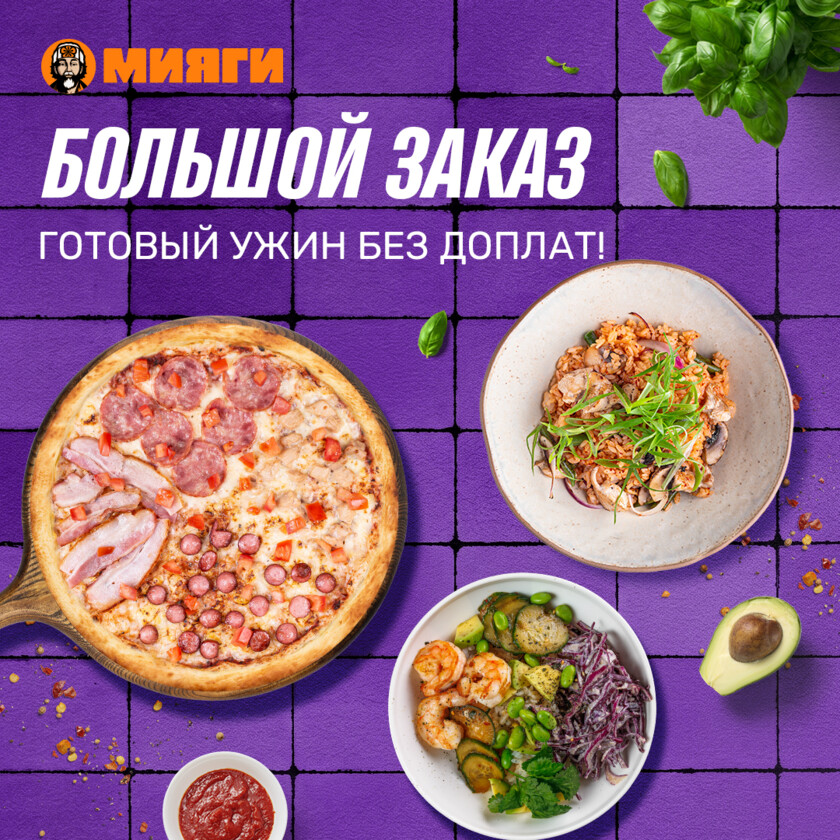 🎁Подарок за заказ