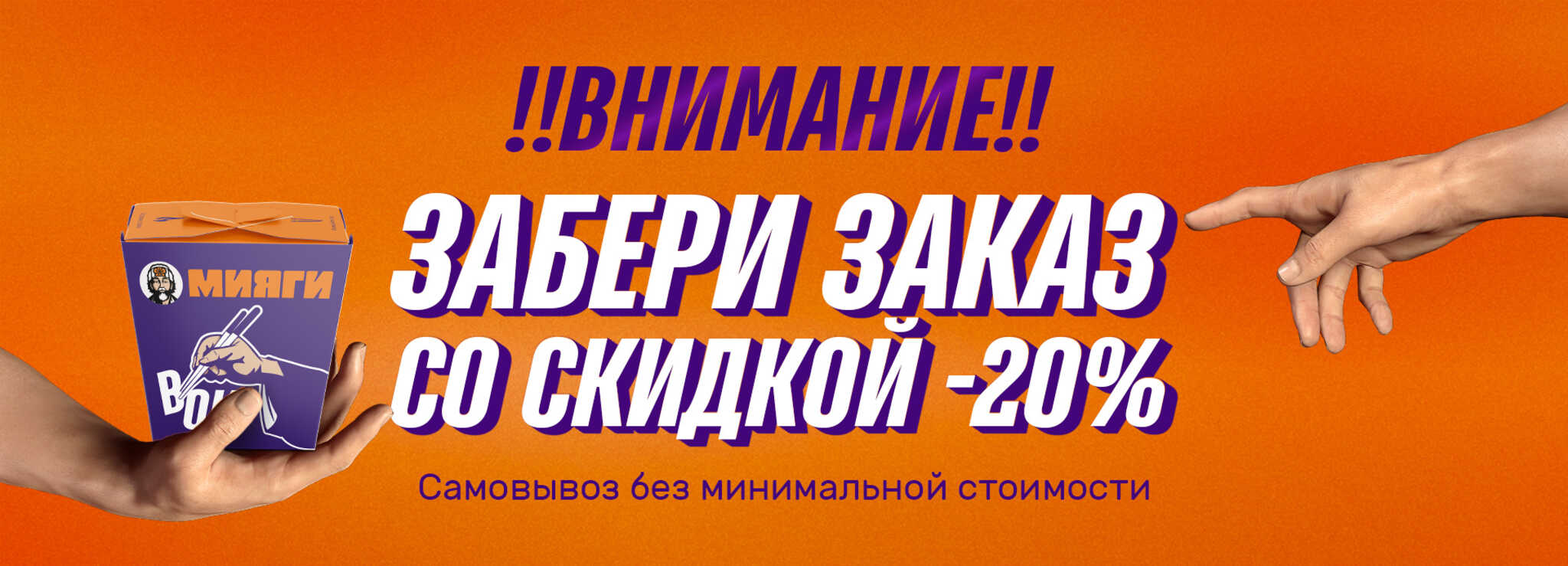 alt Красивая фотография 📢Скидка 20% на самовывоз  Мияги Севастополь 