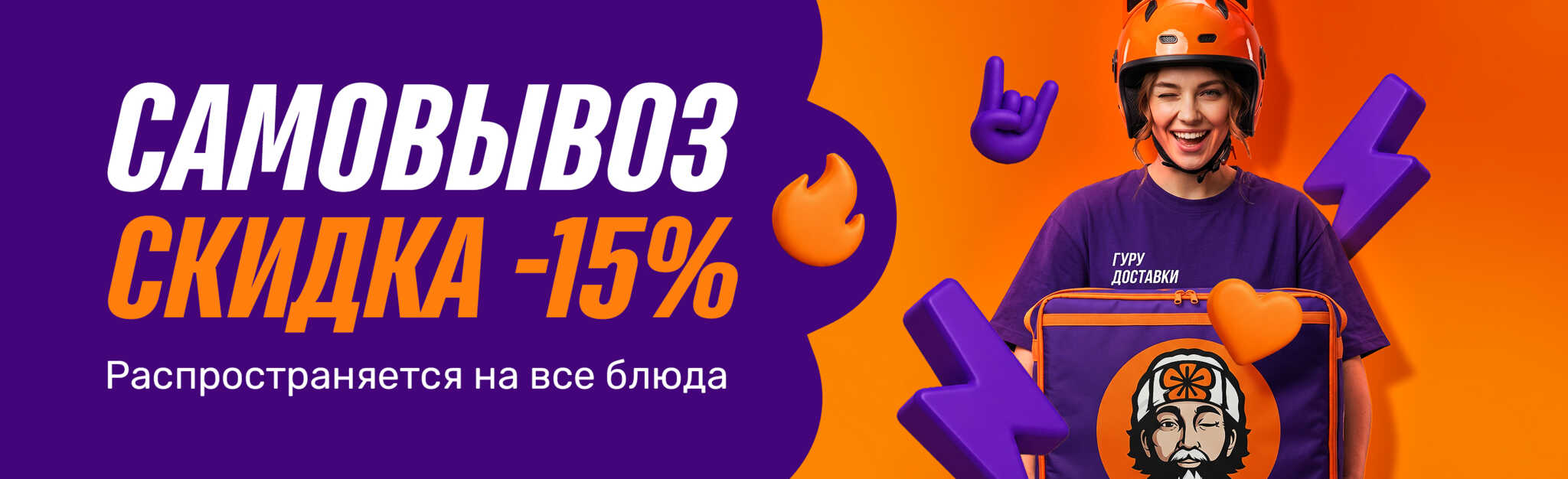 title Красивая картинка 📢Скидка 15% на самовывоз Мияги Севастополь alt Красивая фотография 📢Скидка 15% на самовывоз Мияги Севастополь