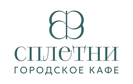 Сплетни — городское кафе