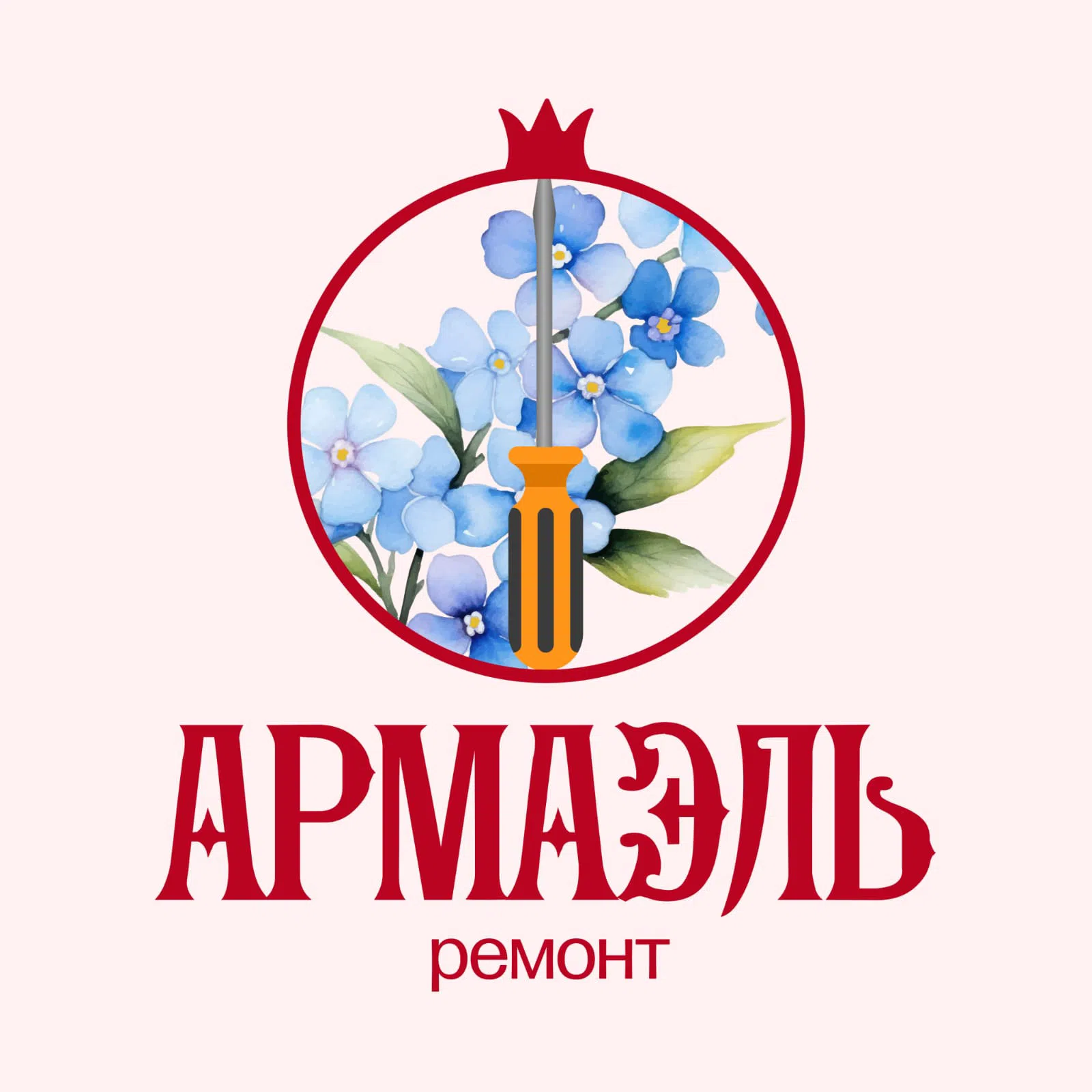 Логотип студии ремонта Армаэль