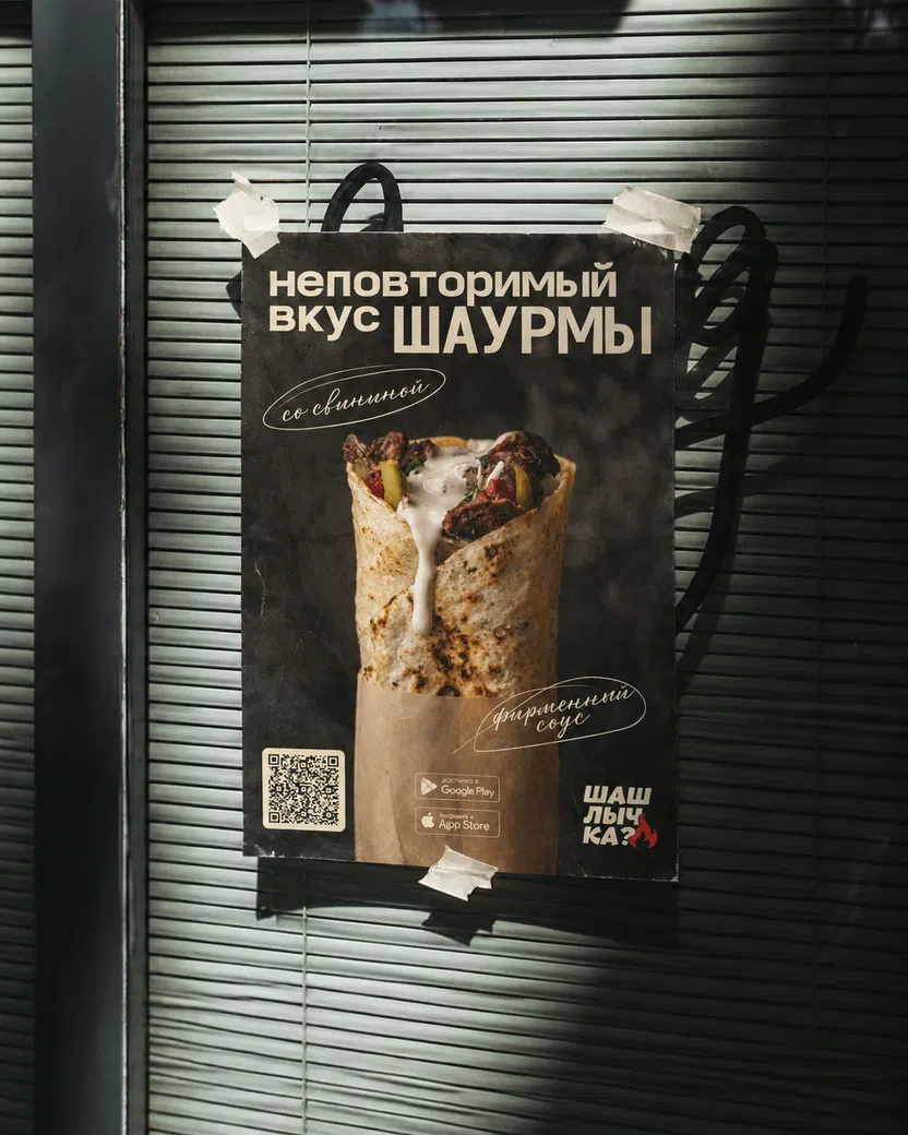Рекламные макеты