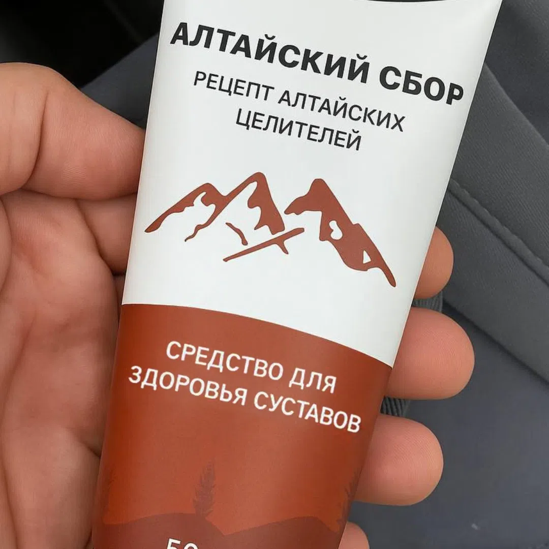 Отзыв