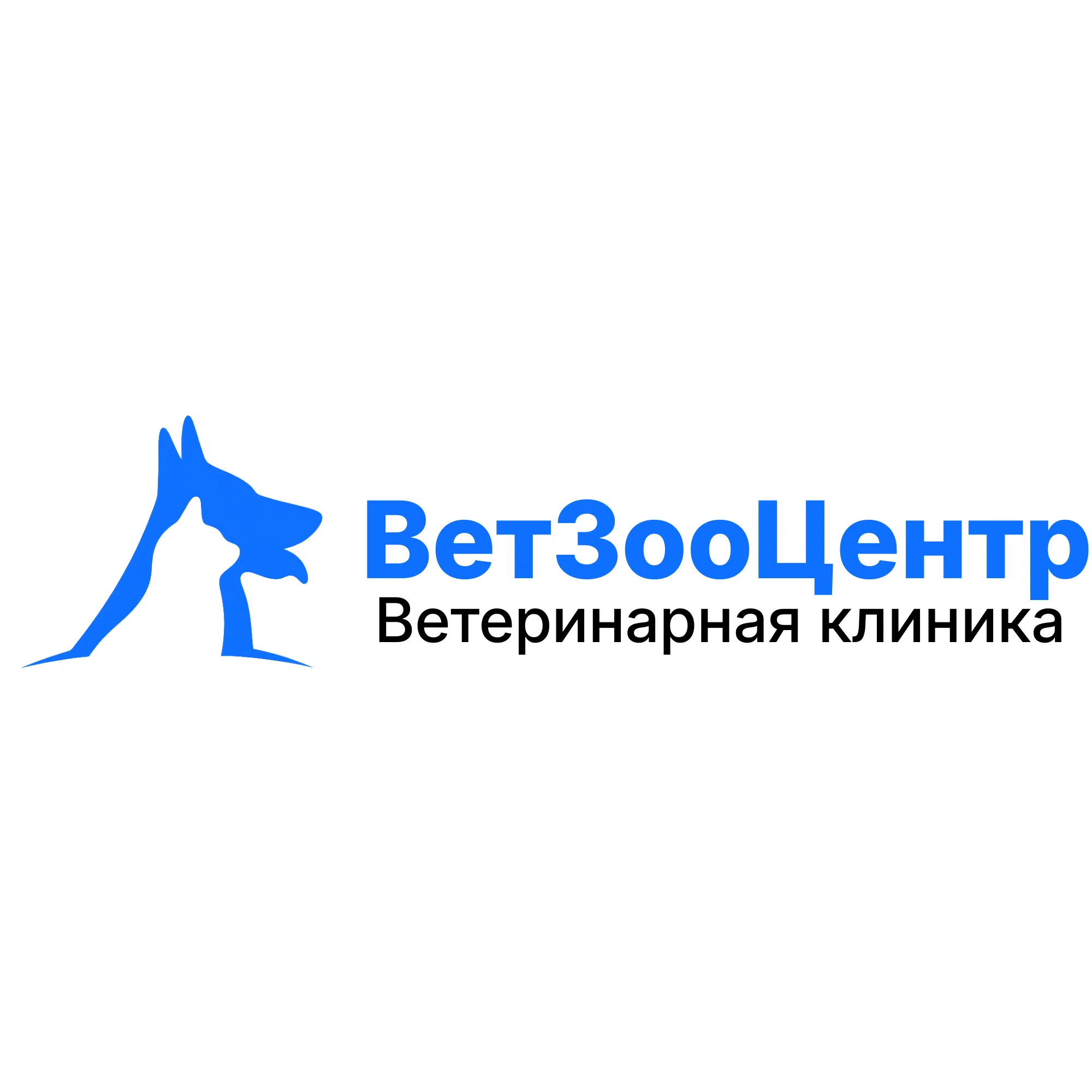 ВетЗооЦентр