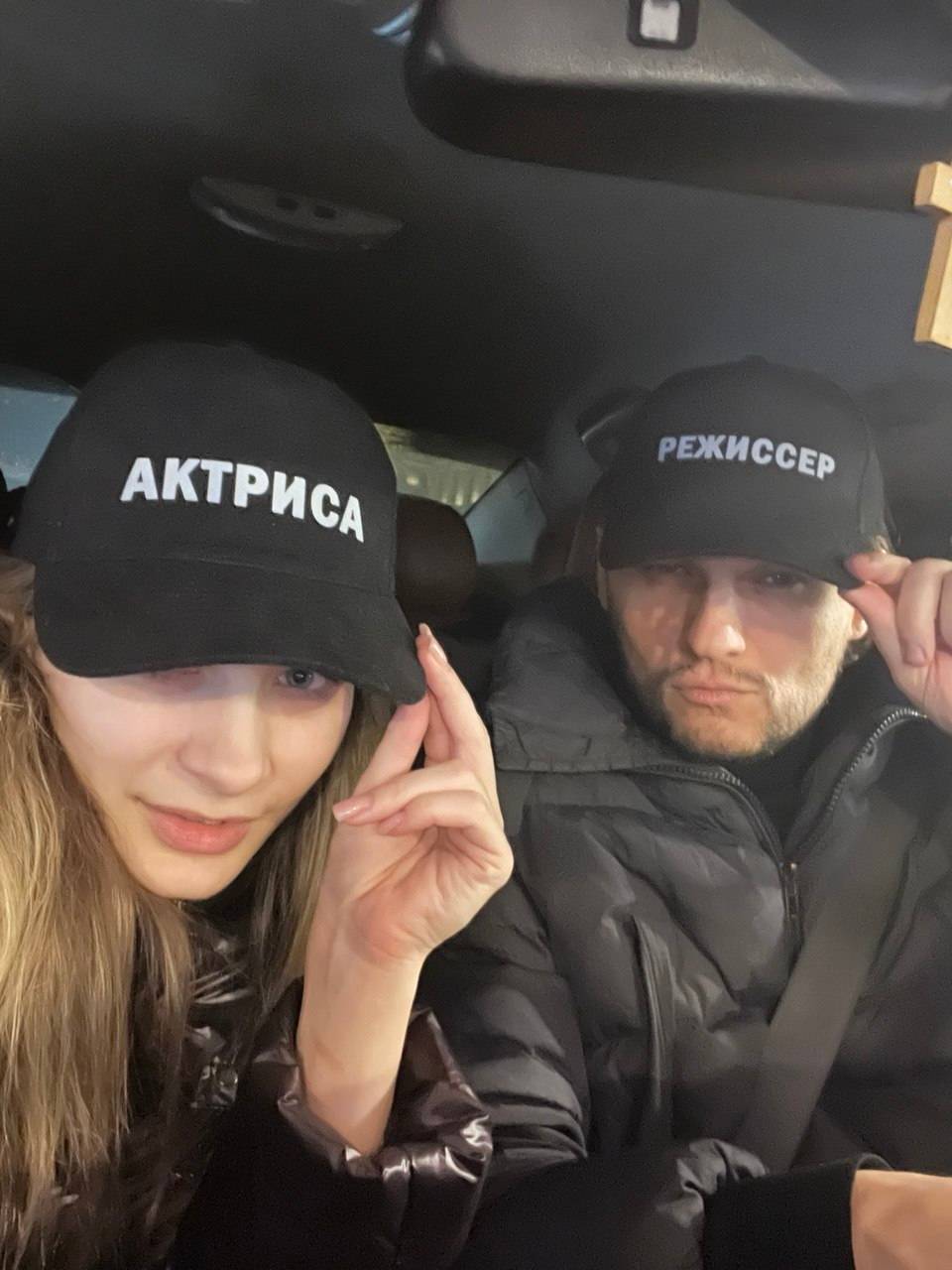 Давид и Алёна