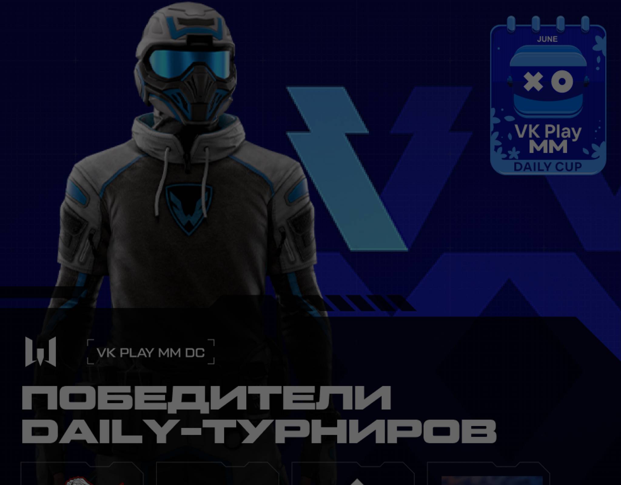 Warface