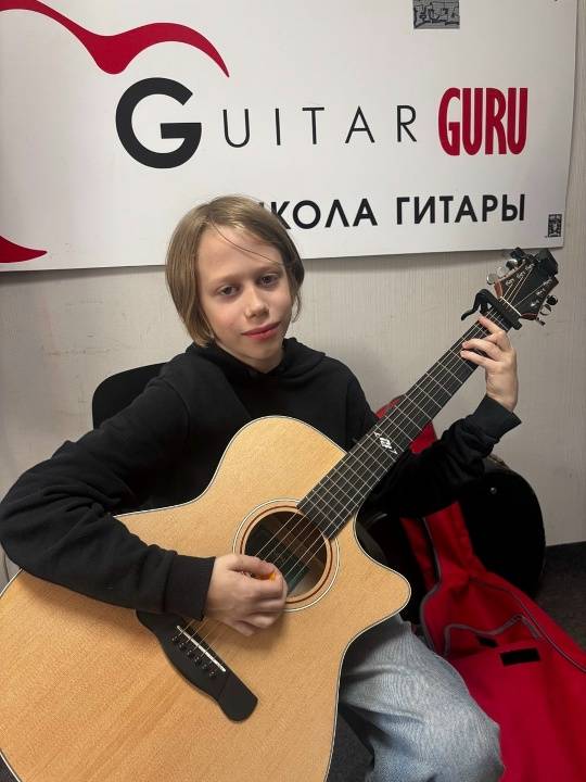 Акустическая гитара