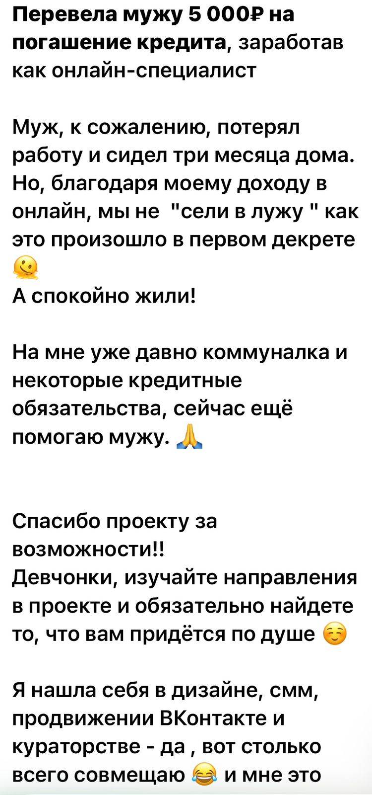 Отзыв Марины