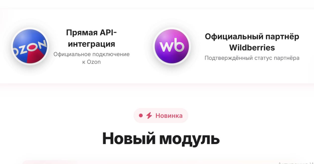Сервис аналитики