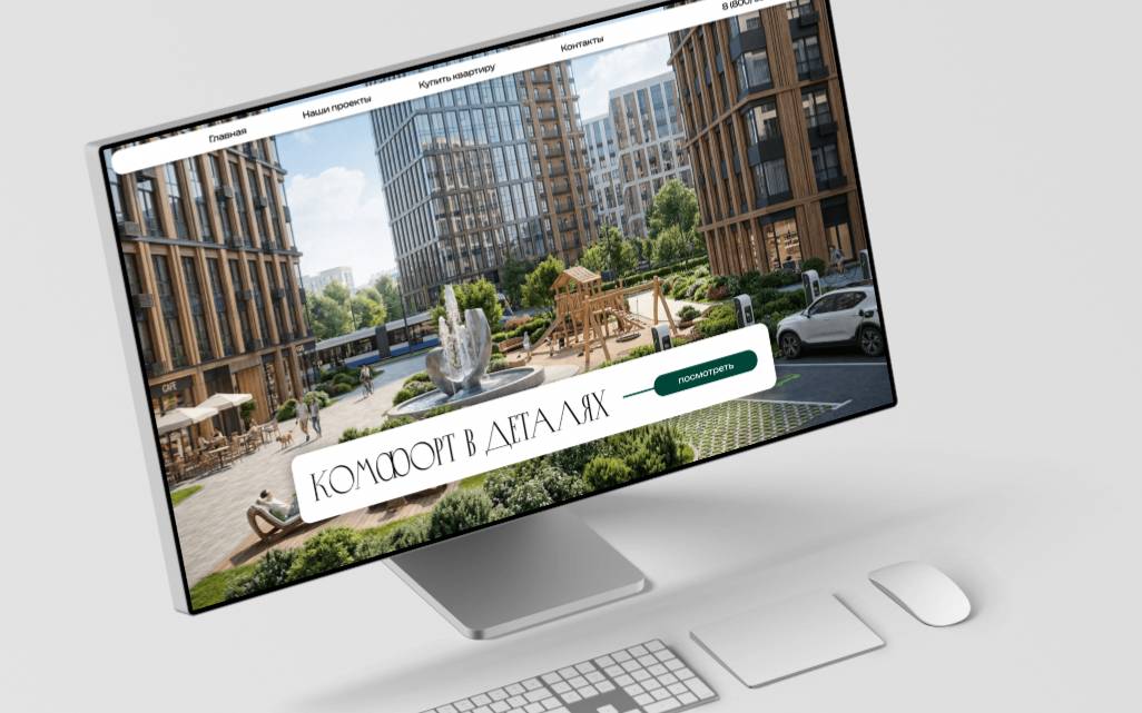 Монитор — сайт ЖК