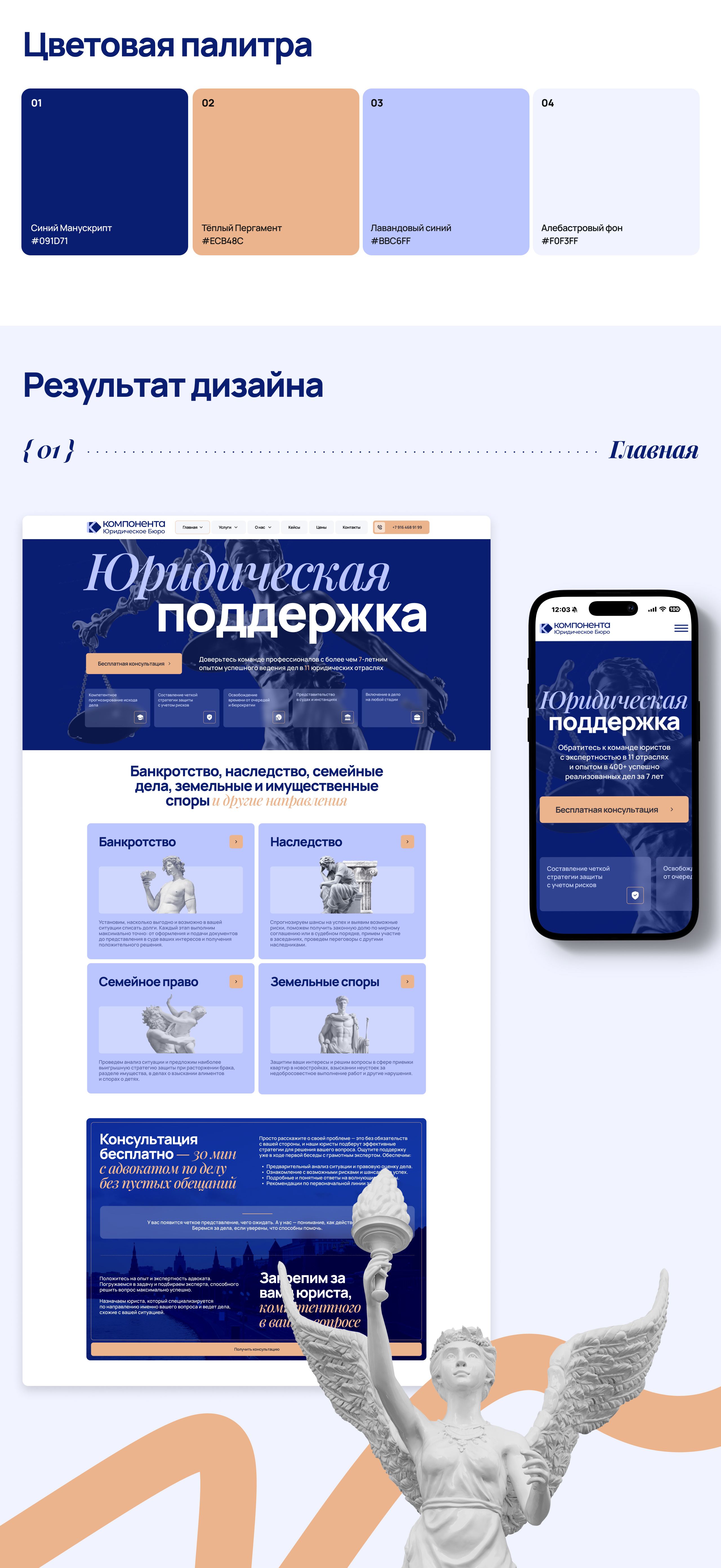 Carquick - скриншот 5