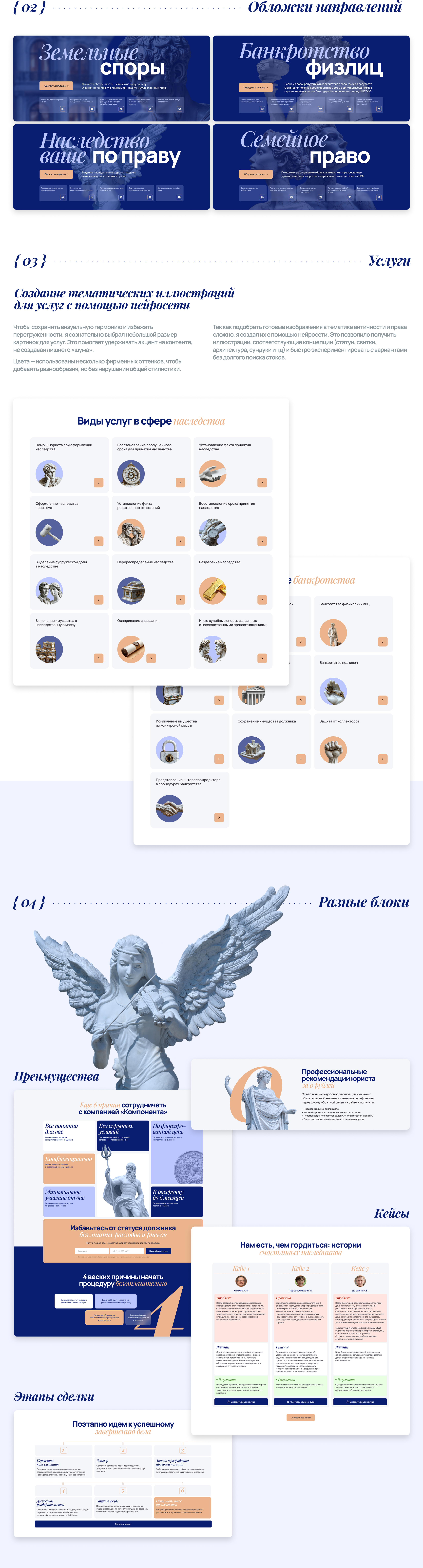 Carquick - скриншот 7