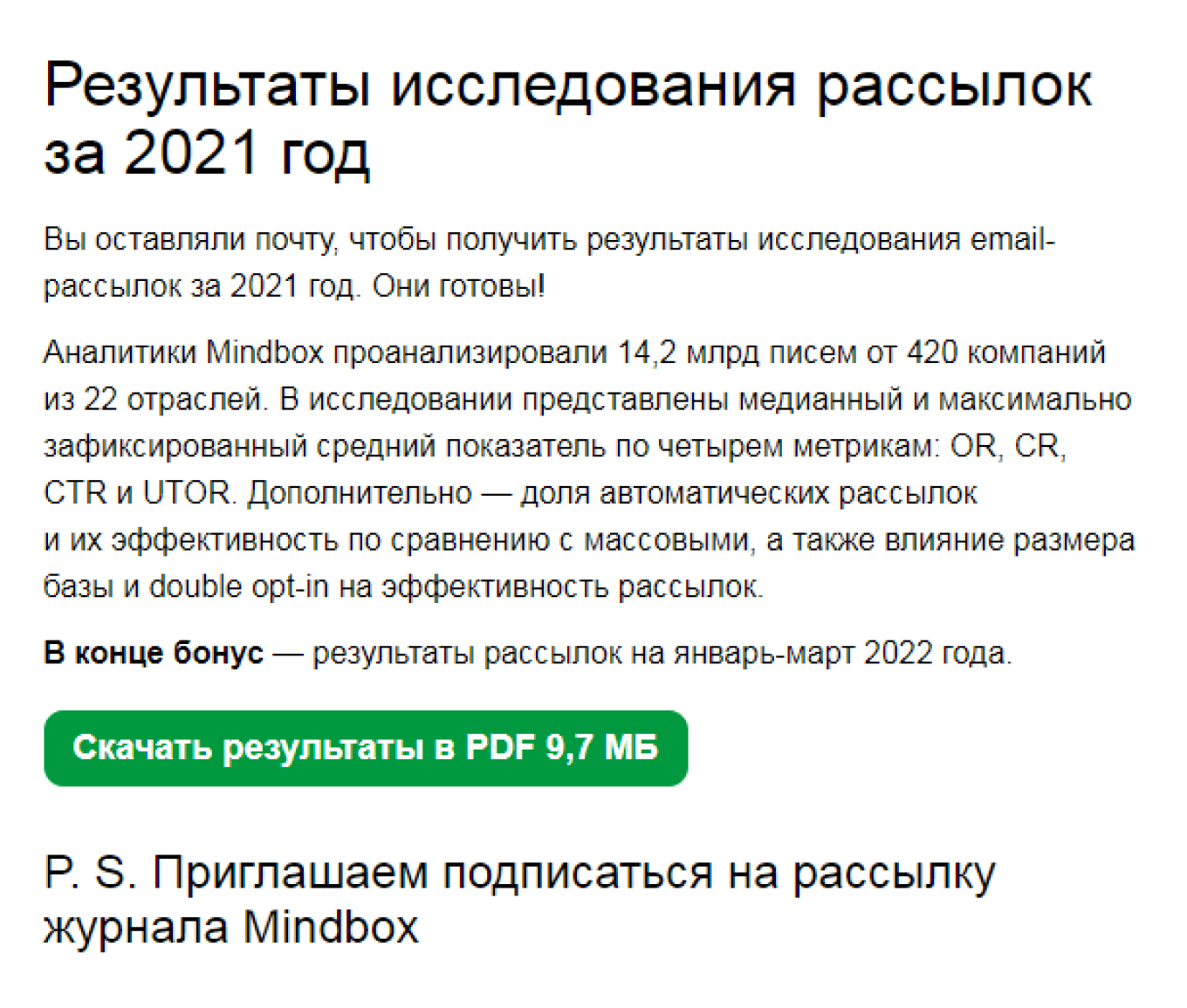 Секреты продаж на рынке мебели pdf