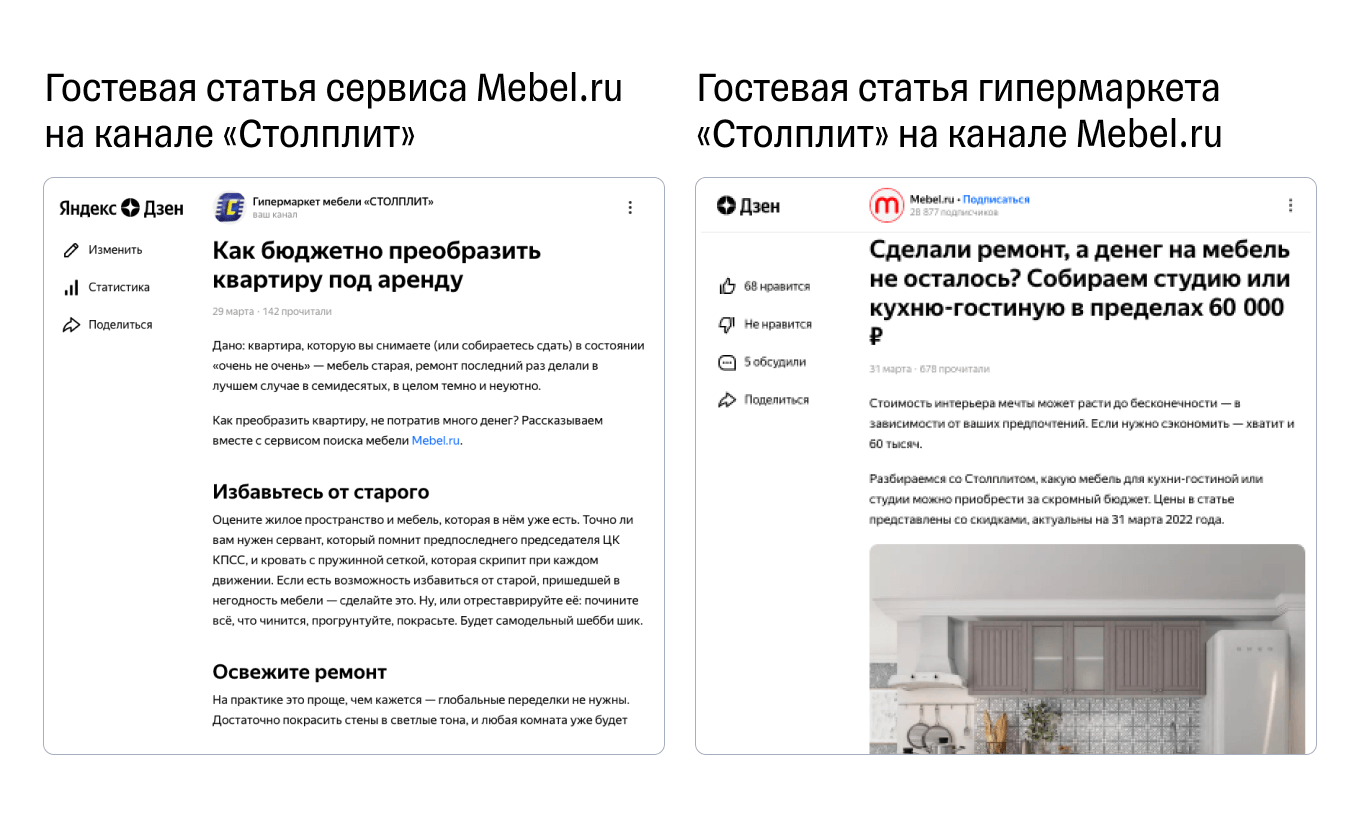 Опубликовать статью сегодня. Изменить город в Дзене. Как на Дзене поменять город. Как разместить статью на Дзене