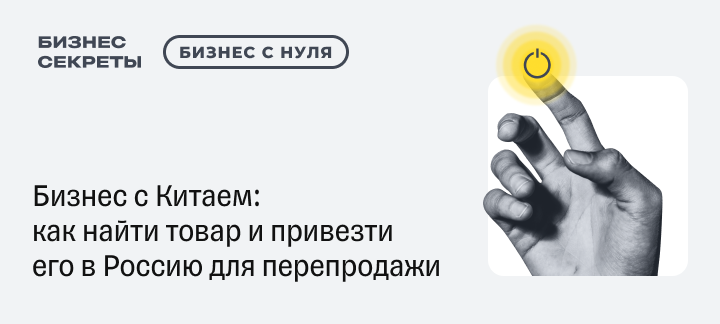 Бизнес по перепродаже мебели